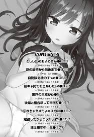 ちょうどいいぐあいでポルノ - 無料エロ漫画サイトNEGOTO