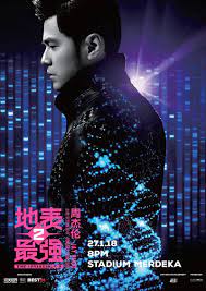 List of all jay chou tour dates, concerts, support acts, reviews and venue info. Jay Chou Concert Malaysia 2020 Ticket Price