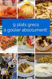 Quoi Manger En Grece 9 Plats Grecs Qui Vous Feront Saliver Plat Grec Recette Grecque Plat