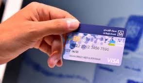 بطاقة فيزا الراجحي قسط وشروط التقسيط على بطاقة فيزا الراجحي زيادة