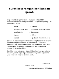 Contoh laporan stock opname excel. Contoh Surat Keterangan Kehilangan Ijazah Contoh Surat