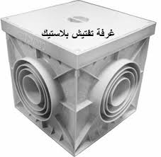 ادوات السباكة واسمائها تعرف علي انظمه السباكه احلام مراهقات