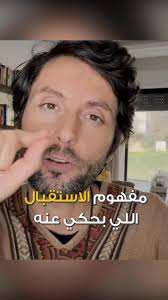 هذه هي الشجاعة الحقيقية...