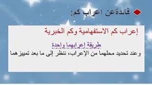 اعراب قصيدة بانت سعاد لكعب بن زهير : Ø§Ù„Ø¹ÙÙˆ Ù…Ø£Ù…ÙˆÙ„ Ù€ Ø£Ù…Ø³Øª Ø³Ø¹Ø§Ø¯ Ø¨Ø£Ø±Ø¶ Ù„Ø§ ÙŠØ¨Ù„ØºÙ‡Ø§ Ù€ ÙƒØ¹Ø¨ Ø¨Ù† Ø²Ù‡ÙŠØ± Ø¨Ù† Ø£Ø¨ÙŠ Ø³Ù„Ù…Ù‰ Ø±Ø¶ÙŠ Ø§Ù„Ù„Ù‡ Ø¹Ù†Ù‡ ØªØ­Ù…ÙŠÙ„ Ø§ØºØ§Ù†ÙŠ Ù…Ø¬Ø§Ù†Ø§
