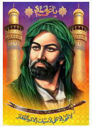 pin by صور أهل البيت عليهم السلام on 4 islamic pictures iman sacred