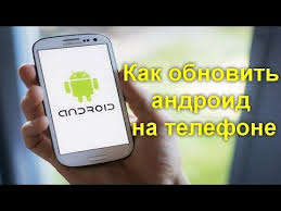 как узнать пароль от вай фай на андроид без рут School Books Great Britain Uk Great Britain Uk Kak Obnovit Android Na Telefone Telefon Kompyuternye Uroki Smartfon