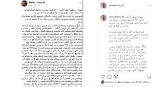 7star في أخبار النجوم 15 يوليو، 2021 التعليقات على بعد أزمة تامر حسني وحلا شيحة. Giaolhqpwphnbm