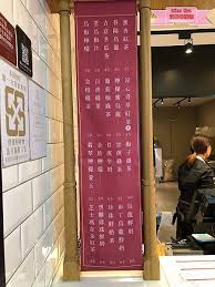Maybe you would like to learn more about one of these? æ˜¥é™½èŒ¶äº‹ ä¾†ä¸­å£¢å±•åº—å•¦ æŽ¨è–¦ æª¸æª¬èœœçƒé¾ ä¸­å£¢ é£Ÿåœ¨äº«å—è‚²å…'æ¨‚misshua ç—žå®¢é‚¦