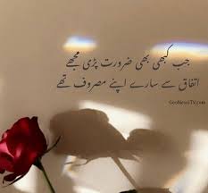 Kfoods.com, the treasure trove of foods and recipes, is the leading food portal of pakistan.kfoods offers food cooking recipes in urdu and english from almost all pakistani, indian and major asian cuisines. Urdu Quotes Images Aqwal Zareen In Urdu Amazing Quotes