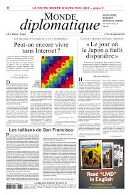 L'écriture d'un journal intime permet de revenir les questions compliquées de la vie de tous les jours, de les analyser sans détour. Femmes Et Heritage En Tunisie L Echec D Une Reforme Par Akram Belkaid Le Monde Diplomatique Aout 2019