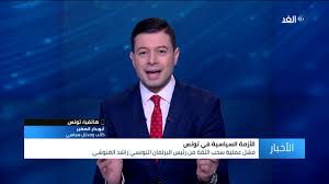 فيديو كشف صغير الحيدري، المحلل السياسي التونسي، تطورات المشهد في تونس بعد قرارات الرئيس قيس سعيد. Ù…Ø­Ù„Ù„ ÙŠÙƒØ´Ù Ø§Ù„Ø£Ø­Ø²Ø§Ø¨ Ø§Ù„ØªÙŠ ØªØªÙ‡Ù…Ù‡Ø§ Ø¹Ø¨ÙŠØ± Ù…ÙˆØ³ÙŠ Ø¨Ø§Ù„Ø®ÙŠØ§Ù†Ø© ÙÙŠ Ø¬Ù„Ø³Ø© Ø³Ø­Ø¨ Ø§Ù„Ø«Ù‚Ø© Ù…Ù† Ø§Ù„ØºÙ†ÙˆØ´ÙŠ Youtube