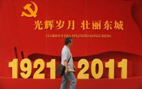 The party's name is translated as the national people's party of china, and it referred generally to chinese nationalists. The Evolution Of China S Communist Party 90 Years In The Making China Briefing News