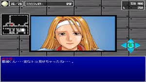 Java-lan(じゃばらん) on X: 偽典女神転生の伝説のヒロインバラバラシーン この後、主人公は体をサイボーグ化し、魔王を倒しつつ、ヒロインのボディパーツを集めて、復活させる？のを目的として生きていくことになる。  サイバーパンクっぽいのが特徴 t.co ...