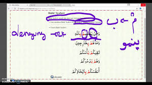 Apa saja contoh huruf ikhfa? Belajar Tajwid Ikhfa Syafawi Youtube