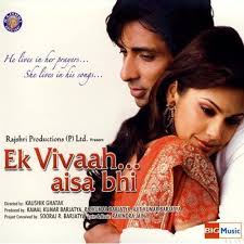 Ek Vivaah Aisa Bhi 2008 Full Movie Watch Online Free Hd Moviezcinema Com Download Movies Full Movies Download Hindi Movies