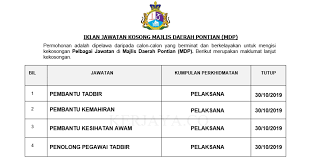 Zon ahli majlis dan pegawai kawasan. Jawatan Kosong Terkini Majlis Daerah Pontian Pembantu Tadbir Pembantu Kesihatan Awam Pen Peg Tadbir Pelbagai Jawatan Lain Kerja Kosong Kerajaan Swasta