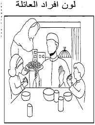 افراد العائلة للاطفال بحث google islam for kids ramadan crafts islamic culture