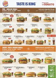 مطعم برجر كنج Burger King الجبيل الاسعار المنيو الموقع مطاعم و كافيهات الشرقية