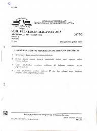 Terkini daripada lembaga peperiksaan, kementerian pendidikan malaysia memaklumkan berkaitan peperiksaan sijil pelajaran malaysia (spm) ulangan peperiksaan bertulis spm ulangan 2018 akan bermula pada 25 hingga 27 jun 2018. Add Math Spm 2018 K2