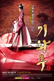 Semoga infomasi yang admin sampaikan ini bisa dapat berguna dan bermanfaat untuk kalian semua. Empress Ki Asianwiki