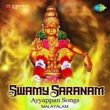 Swamy Saranam Ayyappan Devotional Songs Malayalam Songs Download Swamy Saranam Ayyappan Devotional Songs Malayalam Songs Mp3 Free Online Movie Songs Hungama