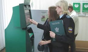 Kakoj Bank Ne Sotrudnichaet S Sudebnymi Pristavami Spisok Na 2021 God 2lex