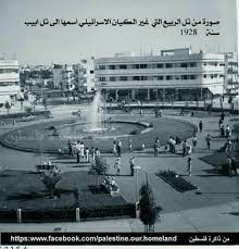 الاحتلال الاسرائيلي يتكبد خسائر بعشرات ملايين الدولارات جراء التصعيد الأخير. Ù†ÙˆØ§Ø¯Ø± Ù…Ù† Ø§Ù„ØªØ§Ø±ÙŠØ® Pa Twitter ØµÙˆØ± Ù„Ù…Ø¯ÙŠÙ†Ø© ØªÙ„ Ø§Ù„Ø±Ø¨ÙŠØ¹ Ø§Ù„ØªÙŠ Ø³Ù…Ø§Ù‡Ø§ Ø§Ù„Ø¥Ø­ØªÙ„Ø§Ù„ Ø§Ù„ØµÙ‡ÙŠÙˆÙ†ÙŠ Ø¨ ØªÙ„ Ø£Ø¨ÙŠØ¨ Ø¨Ø¹Ø¯ Ø¥Ø­ØªÙ„Ø§Ù„Ù‡Ø§ ÙˆØªÙ‡Ø¬ÙŠØ± Ø£Ù‡Ù„Ù‡Ø§ Ø¹Ø§Ù… Ù¡Ù©Ù¤Ù©Ù… ÙˆÙ‡Ø°Ù‡ Ø§Ù„ØµÙˆØ± Ø£Ù„Øª Ù‚Ø·Øª Ù‚Ø¨Ù„ Ø¥Ø­ØªÙ„Ø§Ù„Ù‡Ø§ Ø¨Ù€ Ù¡Ù  Ø³Ù†ÙˆØ§Øª ØªÙ‚Ø±ÙŠØ¨Ø§