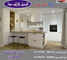 مطابخ لامى جلوس lami gloss شركة تراست جروب للاستفسار من خلال الواتساب اضغط هنا in 2021 kitchen home decor breakfast bar