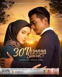 Pesanan suara pengikat cinta luahan hati bisikan rindu 30 pesanan suara: Drama 30 Pesanan Suara Episod 1 Episod 5