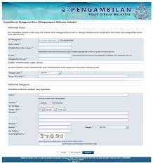 Unit pengambilan polis diraja malaysia photos facebook. E Pengambilan Pdrm 2021 Permohonan Polis Semakan Panggilan