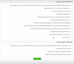 تتيح خدمة «مقيم» للمنشآت الاطلاع على بيانات موظفيها المقيمين وإتمام معاملات الجوازات الخاصة بهم إلكترونياً وبشكل فوري في أي وقت ومن أي مكان، دون الحاجة إلى مراجعة المديرية العامة للجوازات. Ù…Ù‚ÙŠÙ… Ø®Ø±ÙˆØ¬ ÙˆØ¹ÙˆØ¯Ø© Ù…ØªØ¹Ø¯Ø¯Ø©