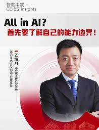 瑞泊创始人: All in AI, 首先要了解自己的能力边界- 瑞泊VIDYA ...