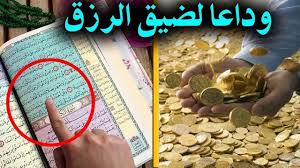 سورة يس والواقعة مكررة لجلب الرزق باذن الله بصوت ماهر المعيقلي maher maaqli youtube islam youtube
