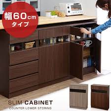 カウンター下収納幅60cm高さ85cm壁面収納薄型スリムチェスト4段扉ガラス扉キャビネット可動棚棚ローボードチェストキッチン カウンター省スペースカウンターテーブルブラウンナチュラル北欧モダンテレビ台 カウンター下収納 収納 モダン キッチンカウンター下収納