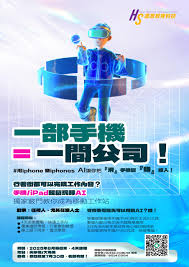 4天AI 全能應用速成班– huisi.com.hk