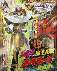 Konspirasi besar di balik kelahiran raja waktu menjadi jelas. Kamen Rider Zi O Ohma Form Tui Ä'anh Toku N Generation Facebook