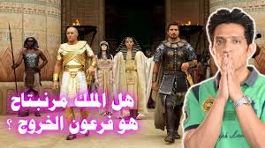 إحياء حضارة قديمة، بمتحف الحضارة. Ù‡Ù„ Ø§Ù„Ù…Ù„Ùƒ Ù…Ø±Ù†Ø¨ØªØ§Ø­ Ù‡Ùˆ ÙØ±Ø¹ÙˆÙ† Ø§Ù„Ø®Ø±ÙˆØ¬ Ùˆ Ù…Ø§ Ù„ØºØ² ÙƒÙ„Ù…Ø© Ø¥Ø³Ø±Ø§Ø¦ÙŠÙ„ Ø¨Ø§Ù„Ø®Ø· Ø§Ù„Ù‡ÙŠØ±ÙˆØºÙ„ÙŠÙÙŠ Ø¹Ù„ÙŠ Ù„ÙˆØ­Ø© Ø§Ù„Ù†ØµØ± Youtube