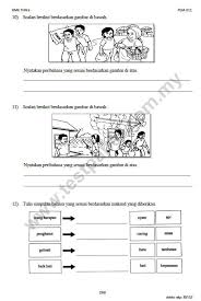 Apakah kebaikan mempunyai keluarga bahagia? Terkurung Saya Nak Belajar Bahasa Melayu Dan Sejarah Facebook