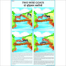 Two Wise Goats Two Wise Goats Exporter Manufacturer Distributor Supplier Delhi India Moral Stories Greedy Dog Story Short Stories For Kids