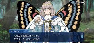 Jun 16, 2021 · オベロンの絵柄でかなり反発出ているし、もし上で出ている竜騎士07だったら炎上確定だろうな。 羽海野チカの絵柄は単体でなら良いと思うんだよ。絵本とかであれば最高だ。でもあの立ち絵をfgoに混ぜるのはどうかとも思うんだよ。 Https Xn Fgo Gh8fn72e Com 140931