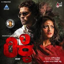 Ricky Kannada Songs Download Ricky Kannada Songs Mp3 Free Online Movie Songs Hungama