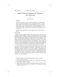 Bank negara malaysia issues three islamic liquidity management papers. Pdf Islamic Finance Litigation In Malaysia An Overview