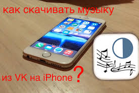 5 Sposobov Kak Clushat Muzyku Vk Na Iphone Bez Interneta