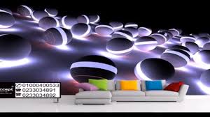 ورق جدران 3d حسب المقاس ورق حائط 7d ورق جدران ثلاثي الابعاد Youtube