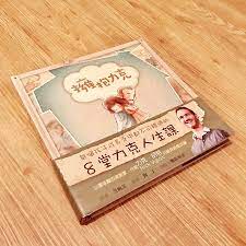 擁抱力克 nick vujicic力克胡哲授權改編故事香港中文繁體版 格子盒作室 刊物 書籍 pinkoi book cover