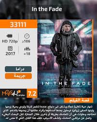 .فشار , افلام اكشن , افلام رعب , افلام رومانسية ,ايجي بيست,ايجي بست,egy best,اكوام,سينما فور اب, عرب سيد,شاهد فور يو,موفيز لاند ,مزيكا , افلام للكبار. Ù…ÙˆÙÙŠØ² ÙÙˆØ± ÙŠÙˆ ØªÙˆØµÙŠØ§Øª Ø§ÙÙ„Ø§Ù… Blountgas ØªÙˆÛŒÛŒØªØ±