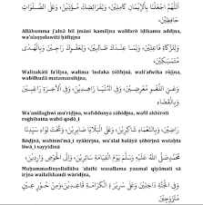 Sholat tarawih adalah sholat yang akan menghapuskan dosa. Sholat Tarawih Lengkap Niat Tata Cara Bacaan Sesuai Sunnah Nabi