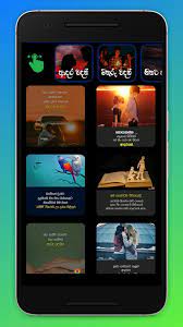 Check spelling or type a new query. Super Sinhala Quotes Sinhala Wadan Sri Lanka For Android Apk Download