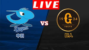 Press f5 to refresh the page. Live ä¸­æ—¥vs å·¨äºº8å›žæˆ¦ ãƒ—ãƒ­é‡Žçƒ2020 8æœˆ8æ—¥1 Youtube