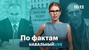 Она будет свободной и умеющей делать выводы из своих же ошибок. Putin I Bumazhnyj Stakanchik Zapros Na Spravedlivost Rossiya Budet Svobodnoj Cherez 20 Let Youtube